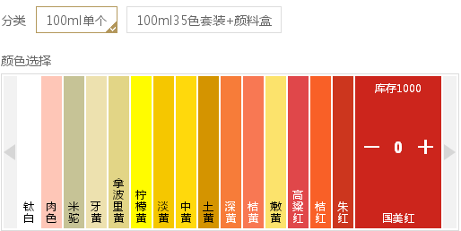 美術(shù)電商網(wǎng)站建設解決方案