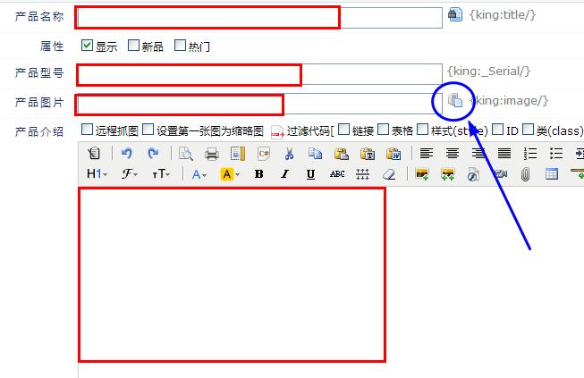 企業(yè)網(wǎng)站建設后臺管理教程