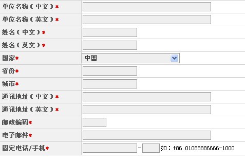 公司要建站，如何和網(wǎng)站建設公司說(shuō)清楚自已的想法呢?